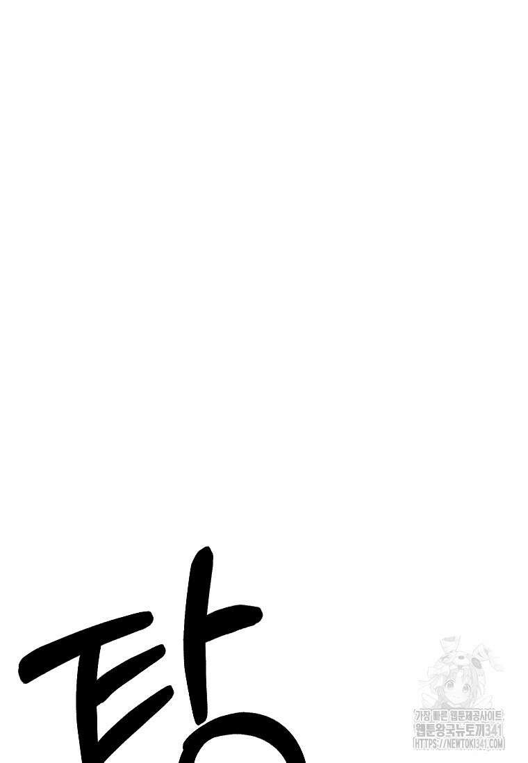 웃음 78화 33