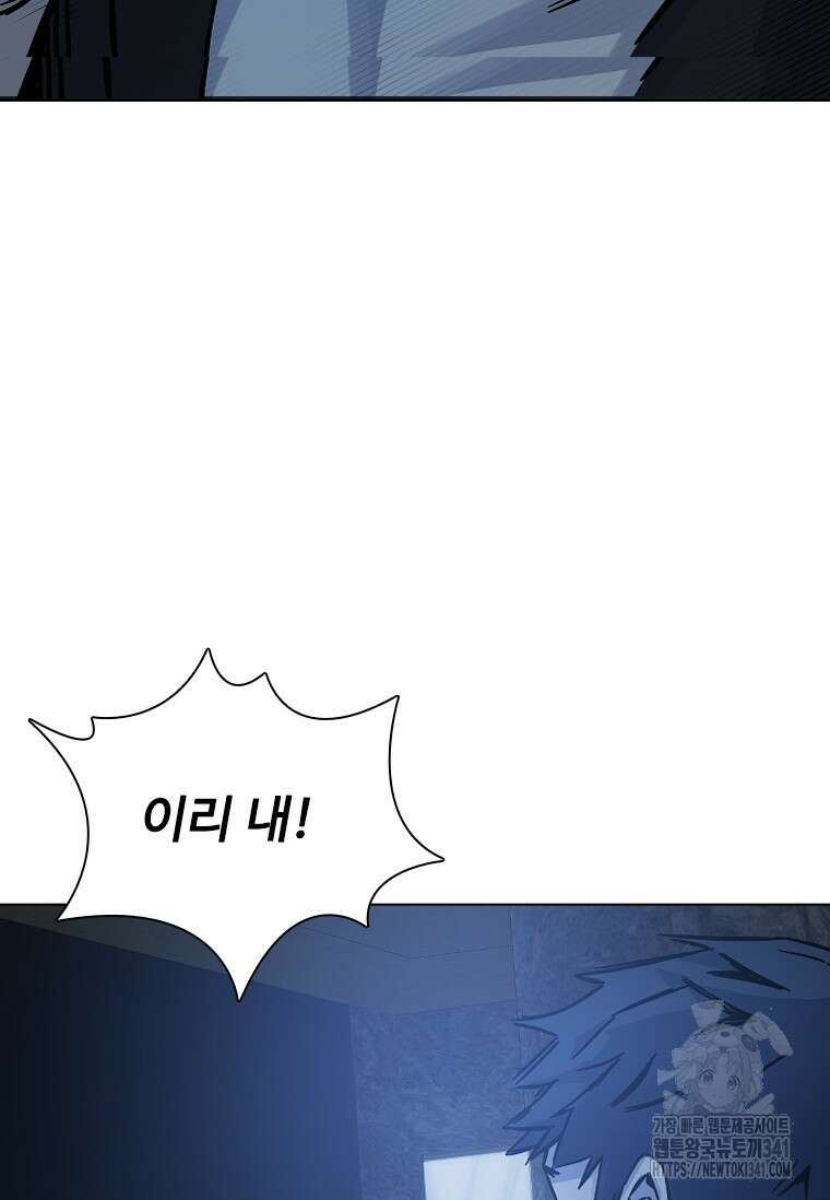 웃음 78화 36