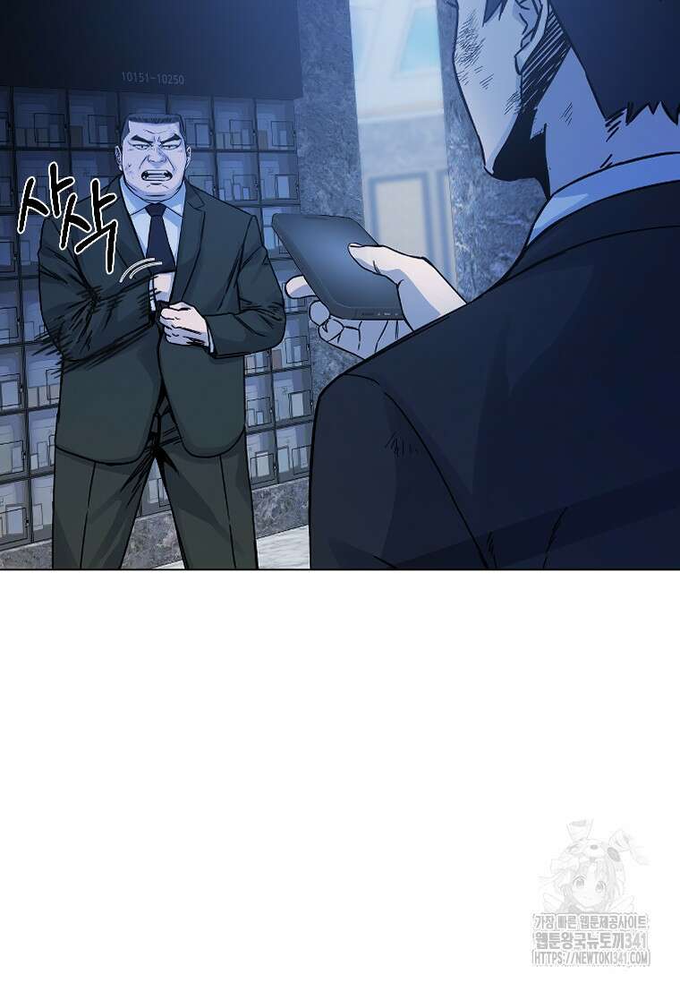 웃음 78화 37