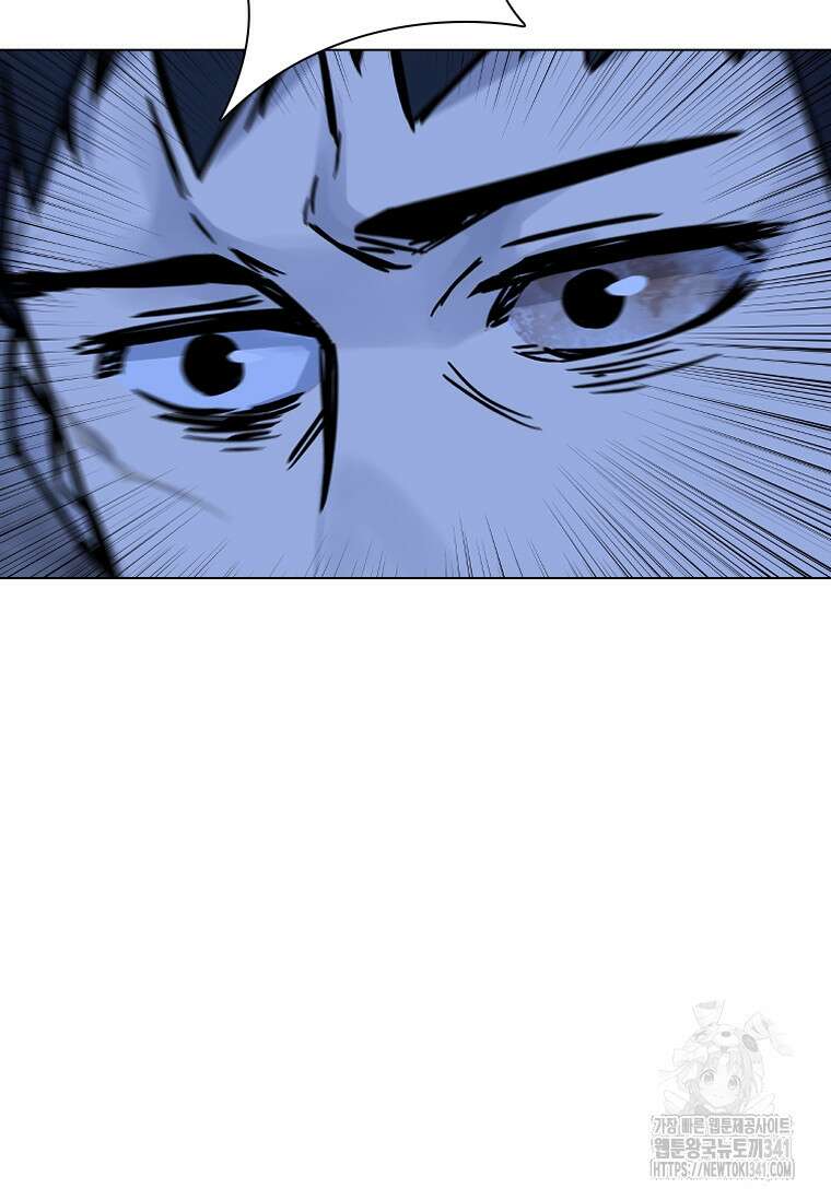 웃음 78화 39