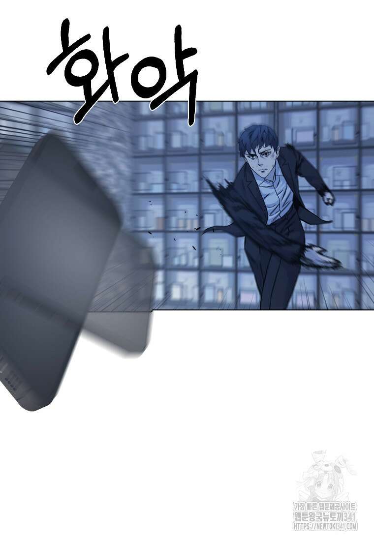 웃음 78화 40