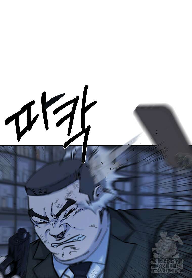 웃음 78화 41