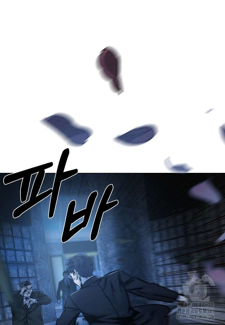 웃음 78화 44