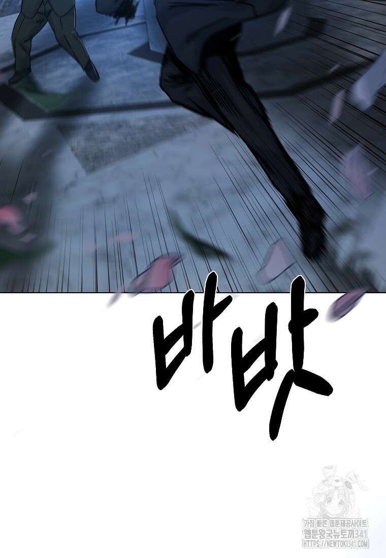 웃음 78화 45