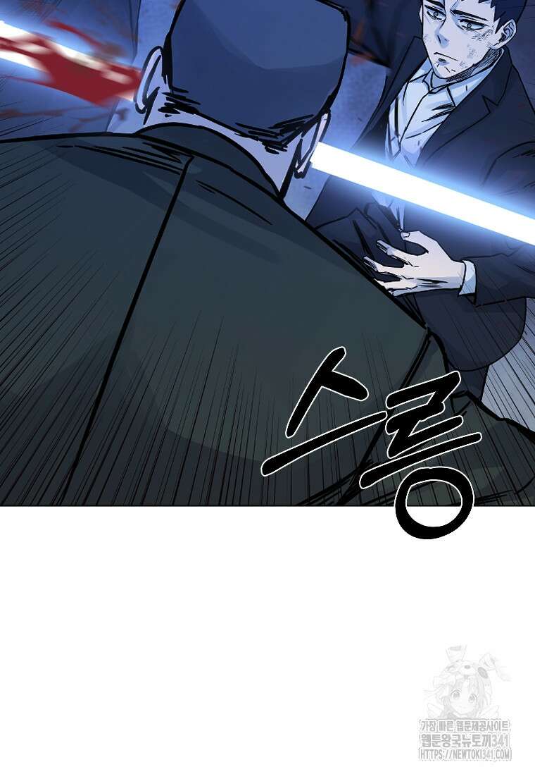 웃음 78화 47
