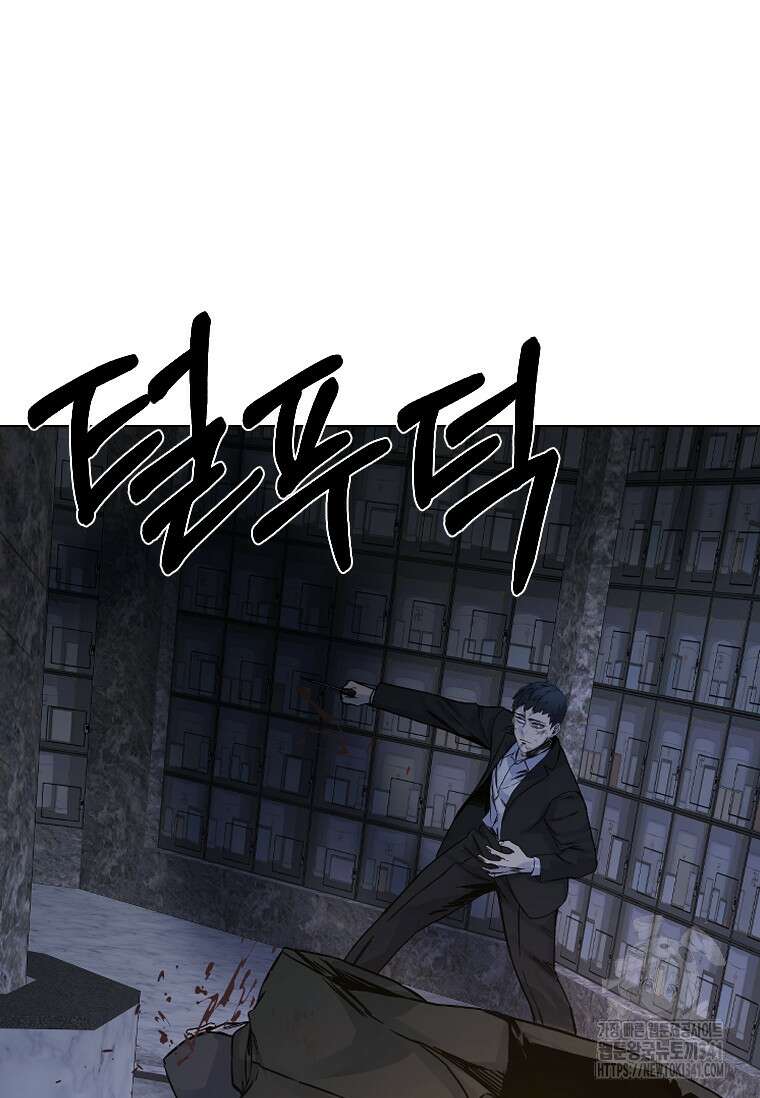 웃음 78화 48