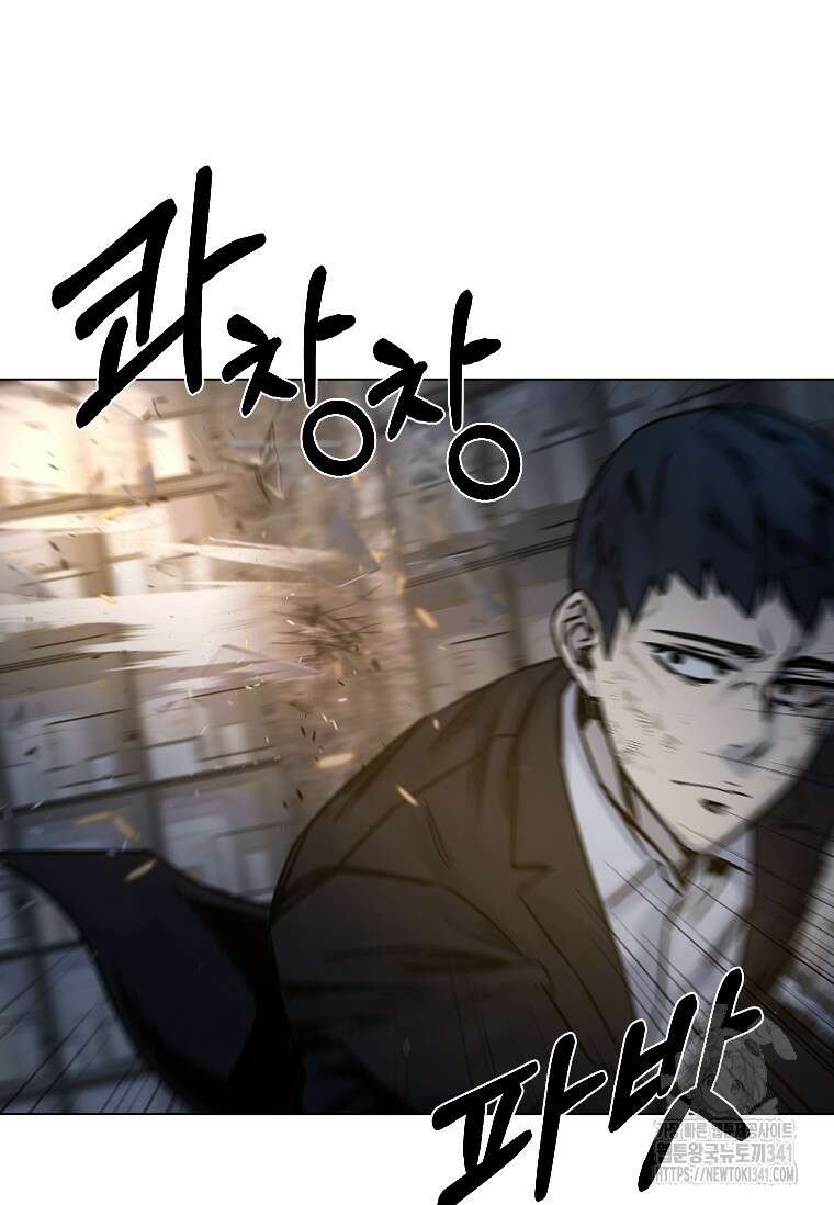 웃음 78화 51