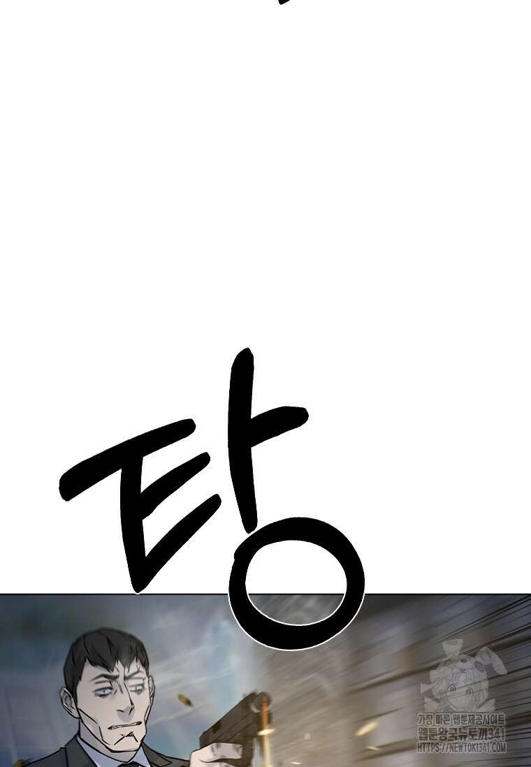 웃음 78화 52