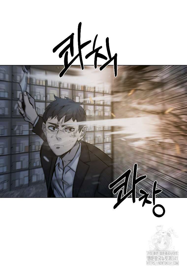 웃음 78화 54