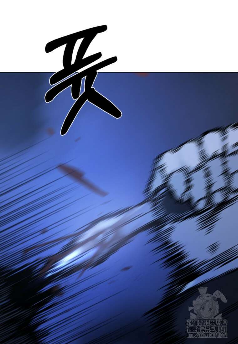 웃음 78화 58