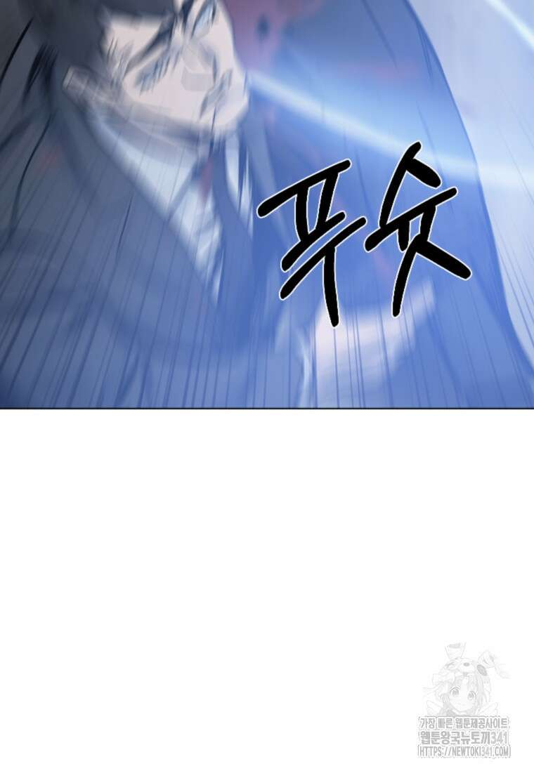 웃음 78화 61