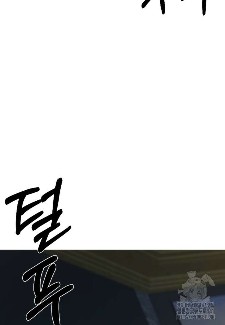 웃음 78화 63