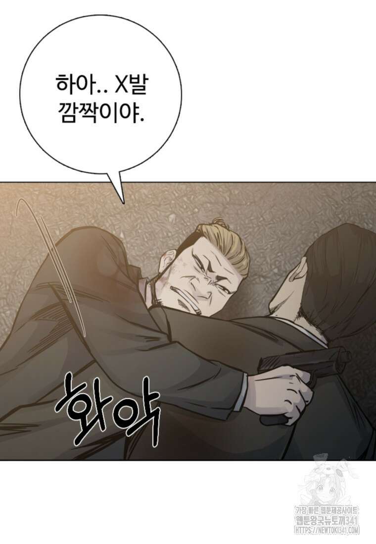 웃음 78화 68