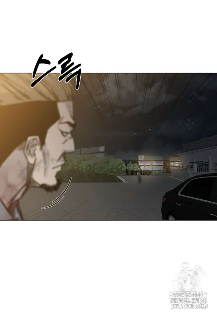 웃음 78화 69