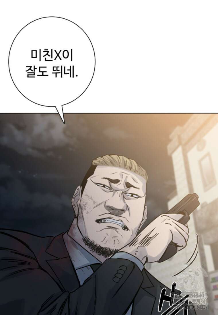웃음 78화 70