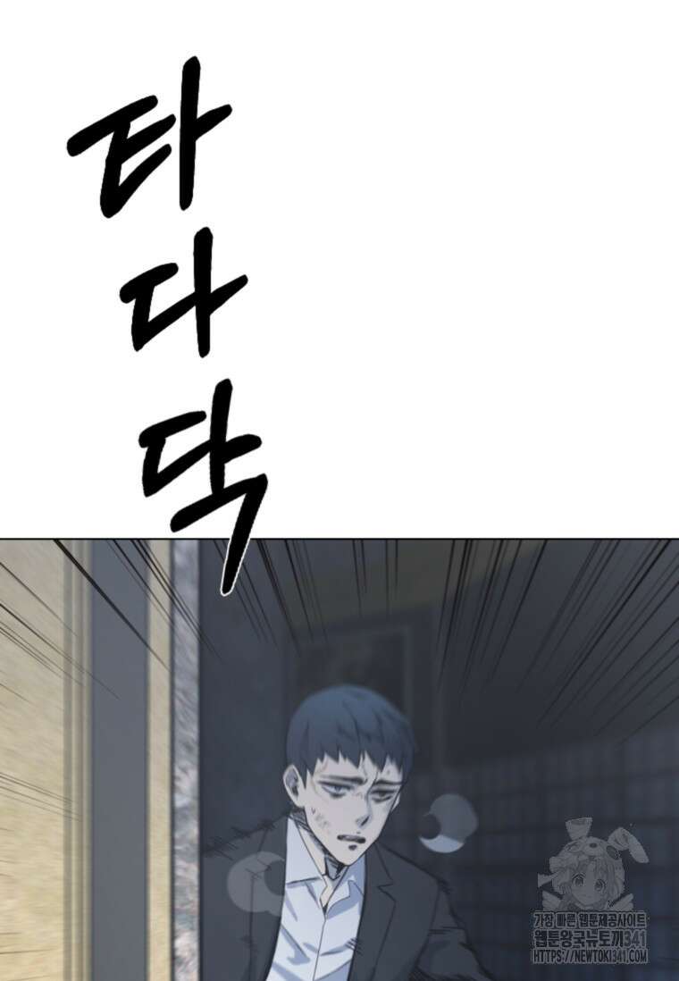 웃음 78화 72