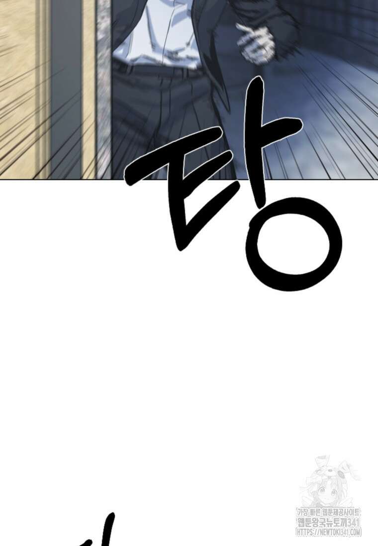 웃음 78화 73