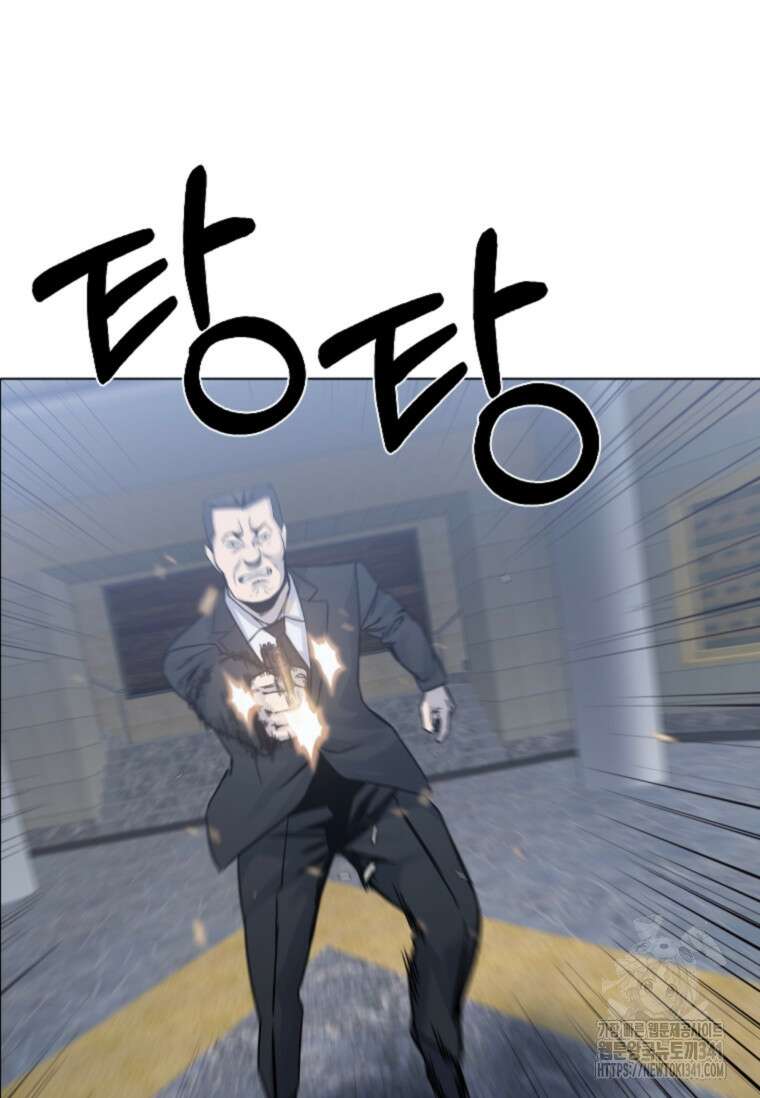 웃음 78화 75