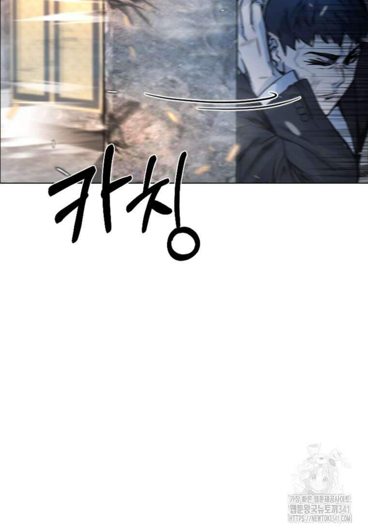 웃음 78화 77