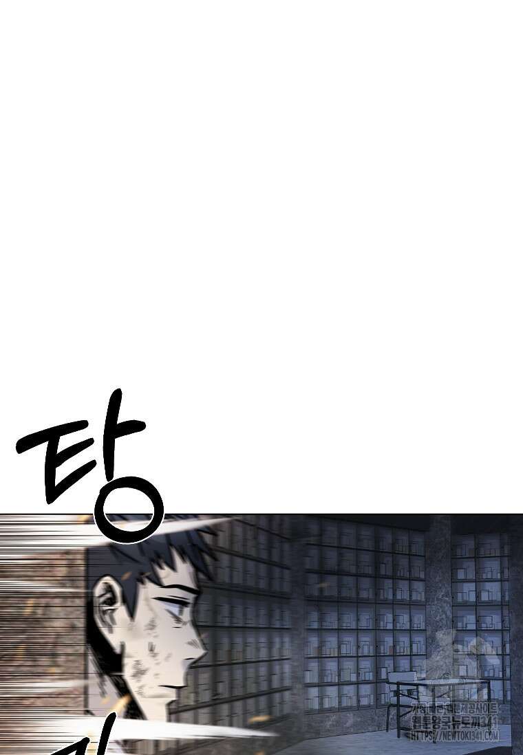 웃음 78화 78