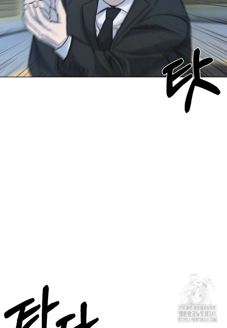 웃음 78화 80