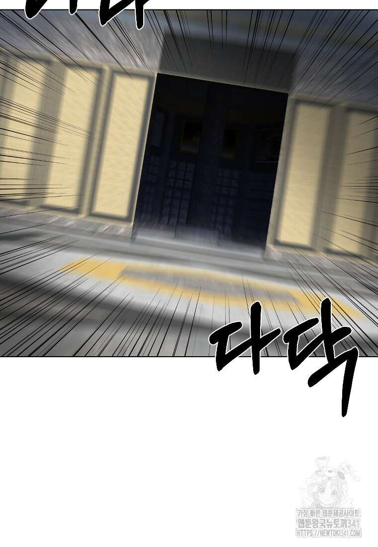 웃음 78화 81