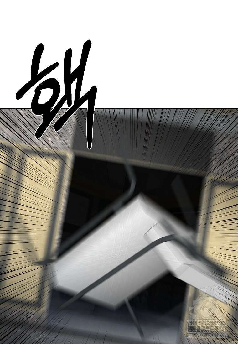 웃음 78화 82