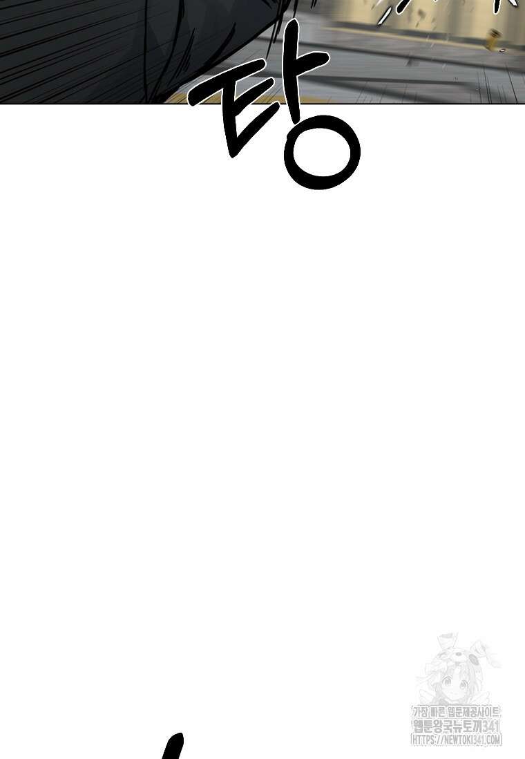 웃음 78화 84