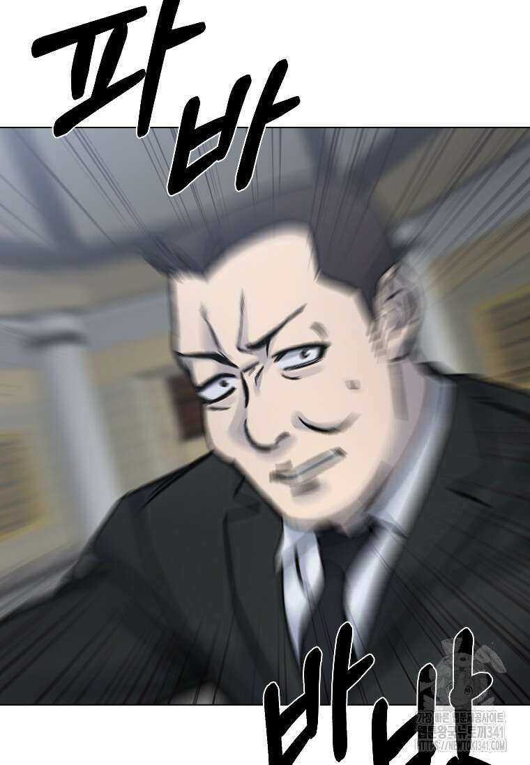 웃음 78화 85