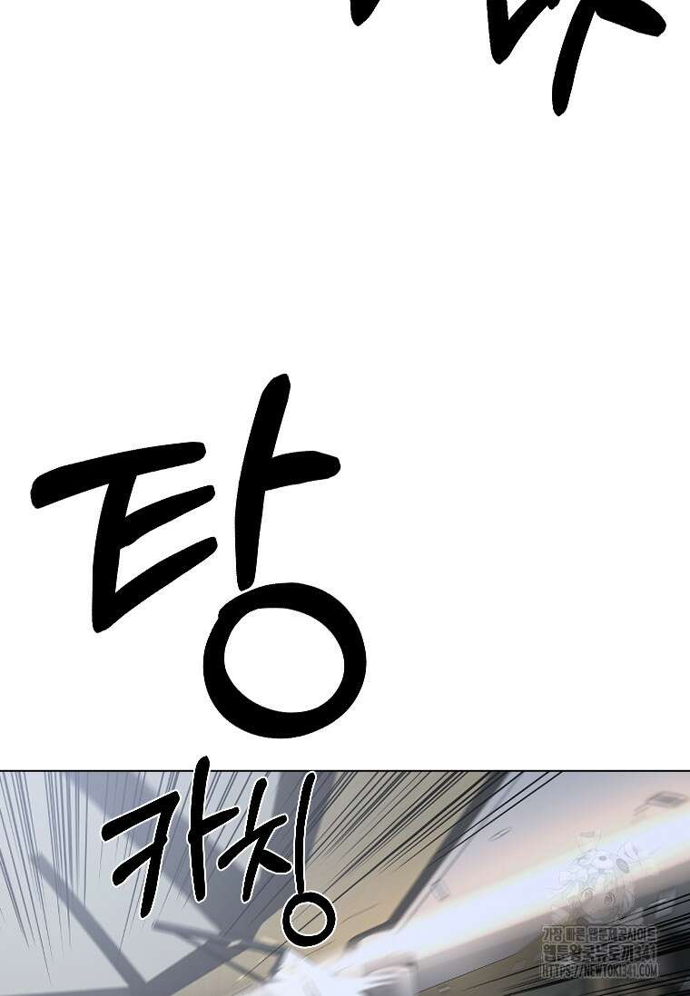 웃음 78화 86