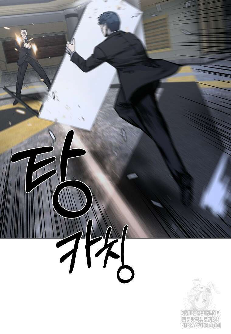 웃음 78화 87