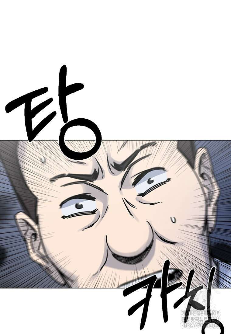 웃음 78화 88