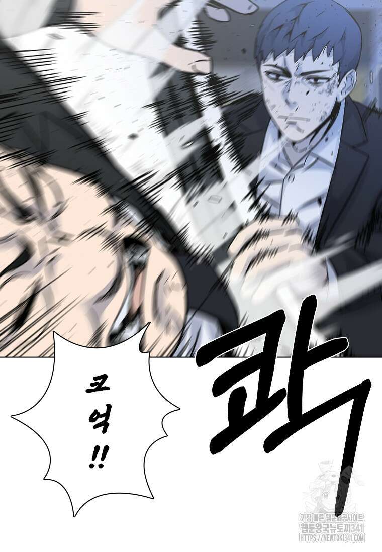 웃음 78화 90