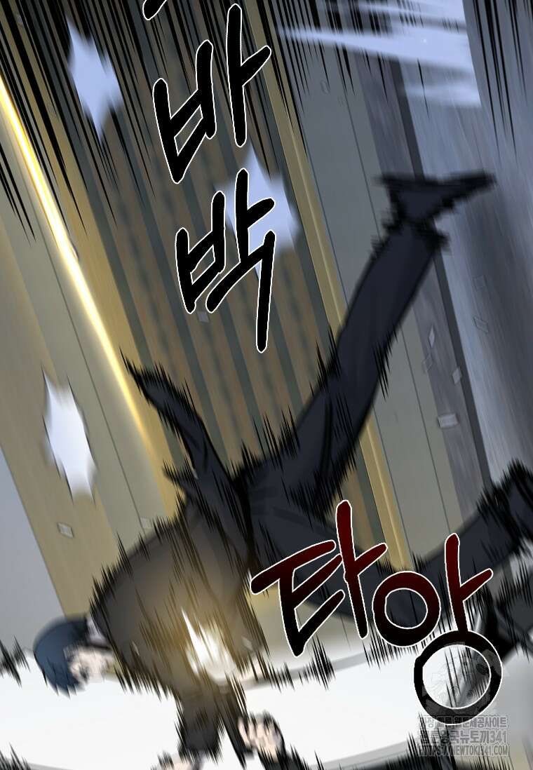 웃음 78화 92