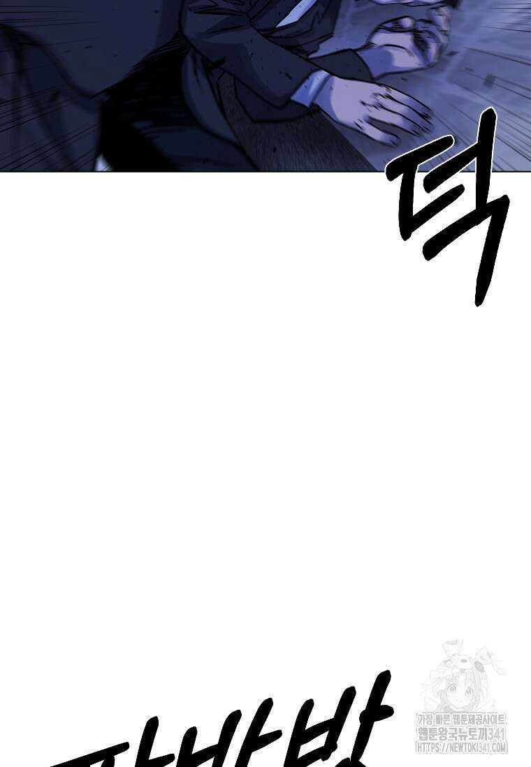 웃음 78화 97