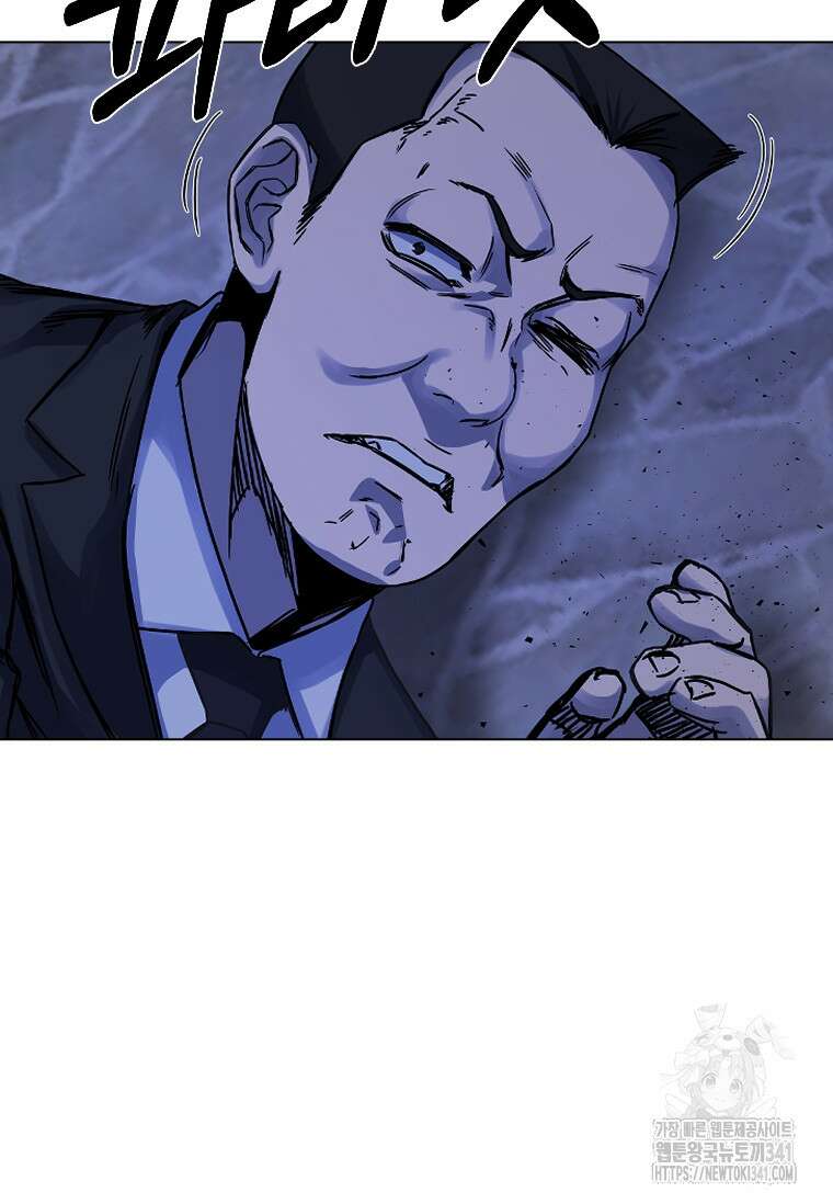 웃음 78화 98
