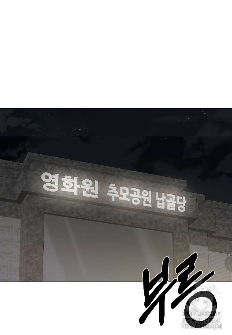 웃음 78화 104