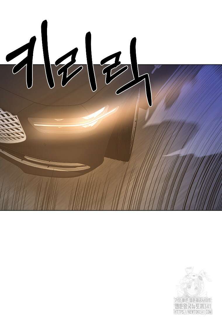 웃음 78화 108