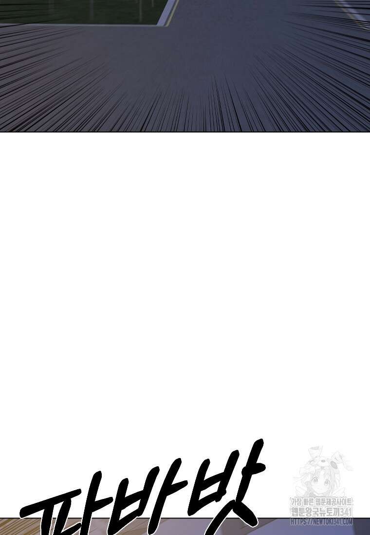 웃음 78화 111
