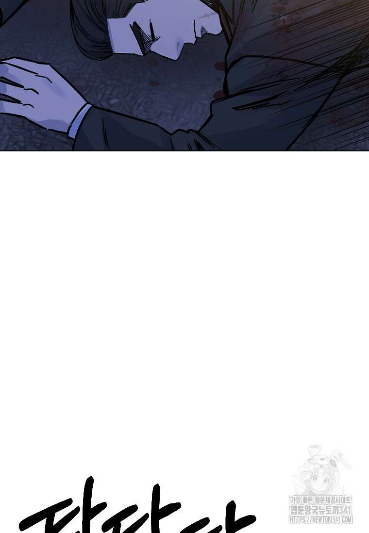 웃음 78화 115