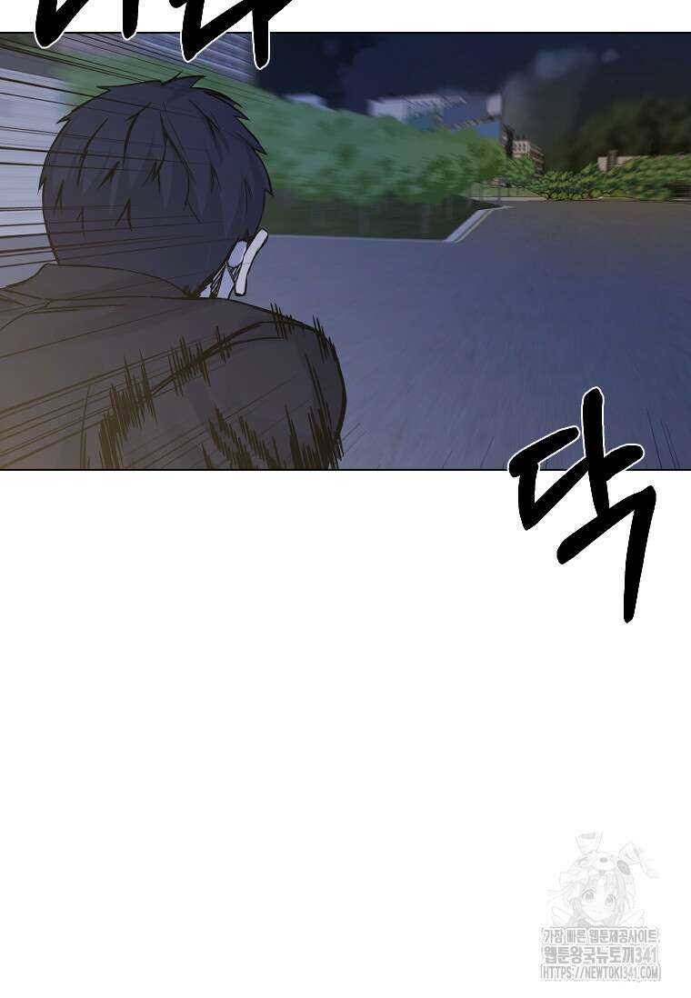 웃음 78화 117