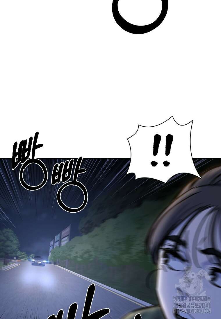 웃음 78화 124