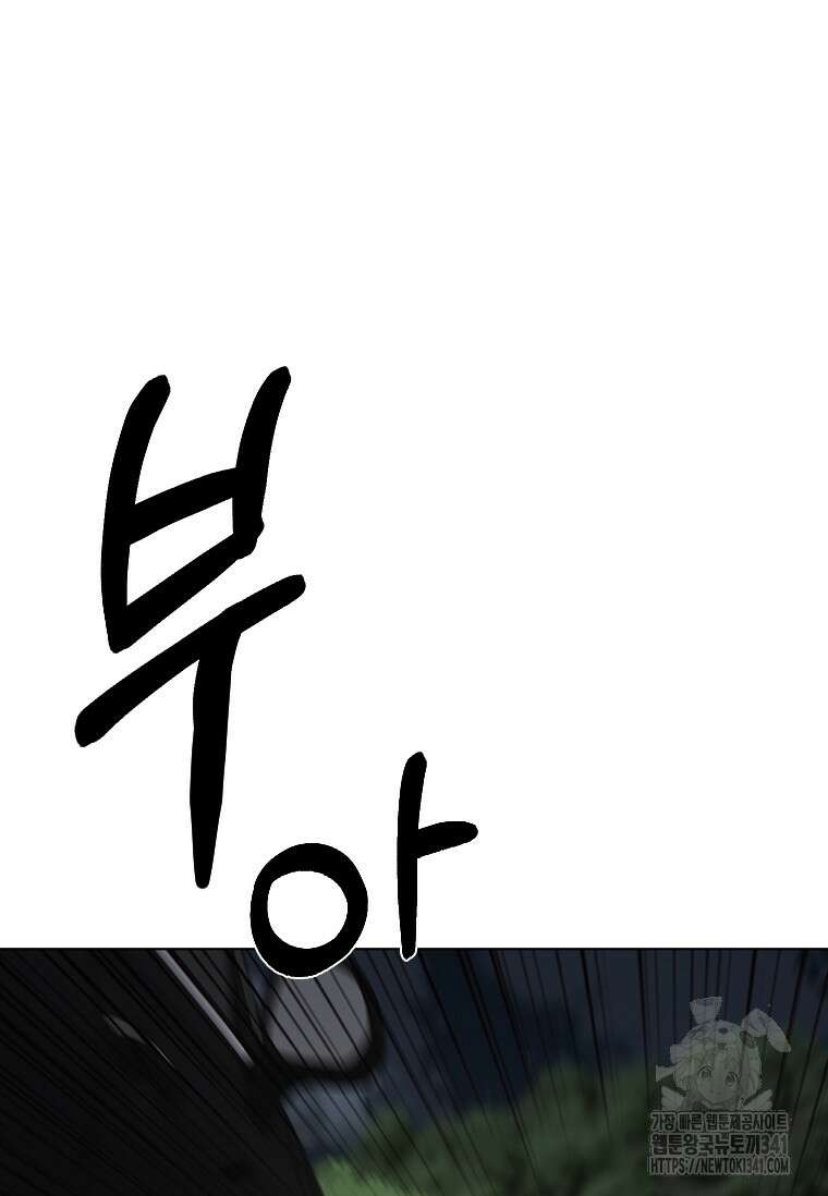 웃음 78화 126