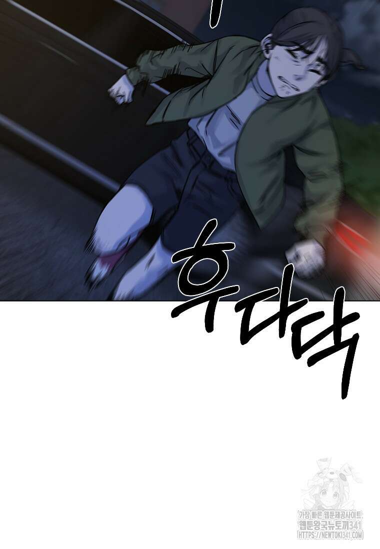 웃음 78화 132