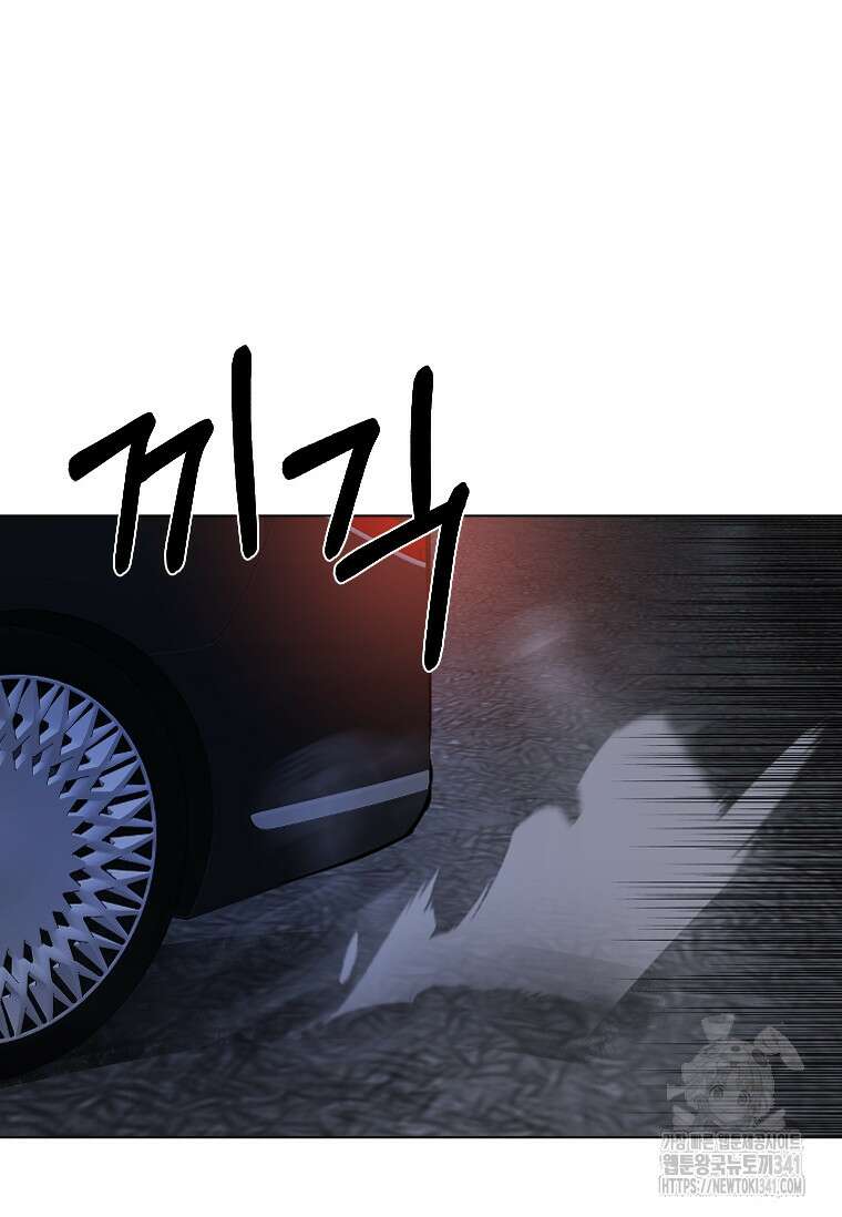 웃음 78화 133