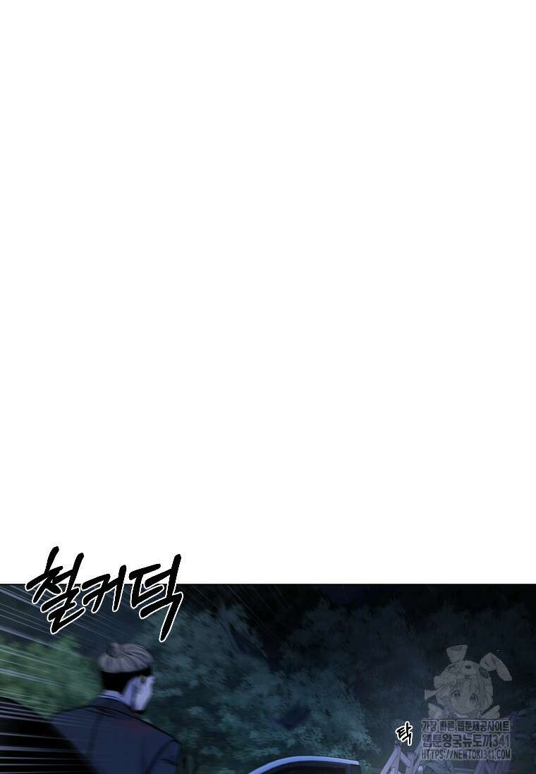 웃음 78화 134