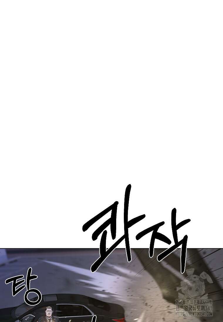 웃음 78화 137