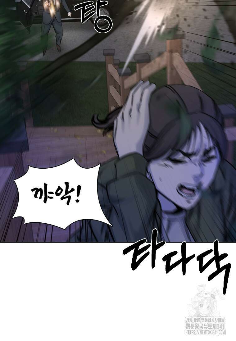 웃음 78화 138