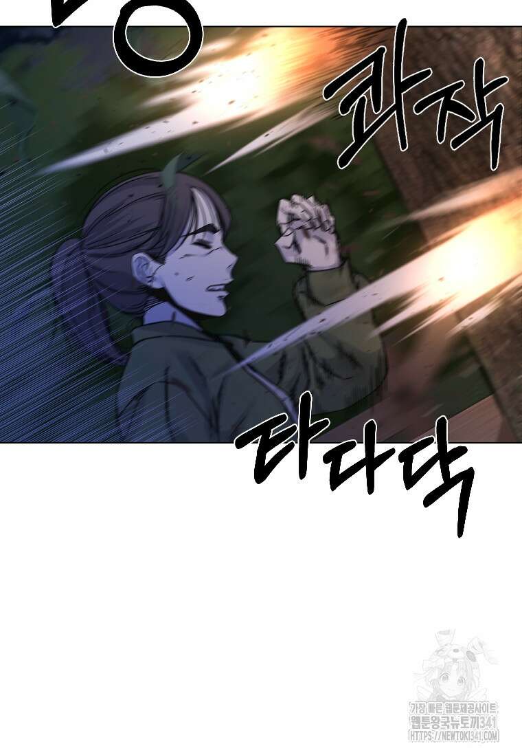 웃음 78화 140