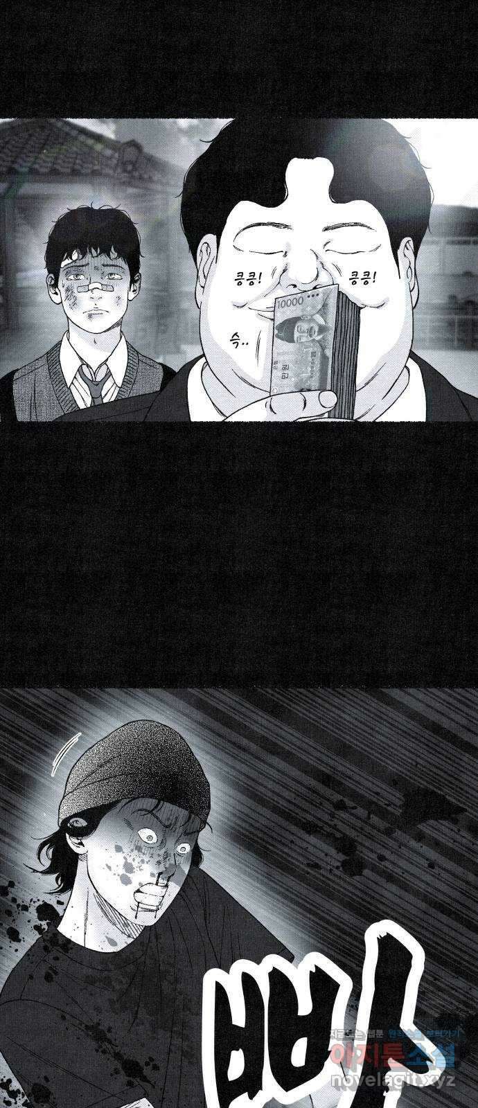 벌집 27화 48